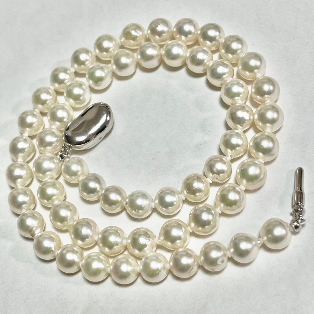 Akoya pearl necklace with 7.0-7.6mm pearls and silver stamp beans design, 46cm length