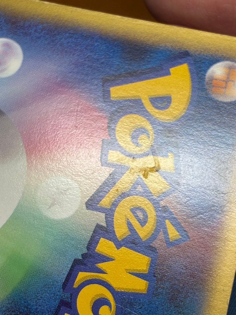Pokemon Mewtwo R/★ — 118/128 — Japanese
