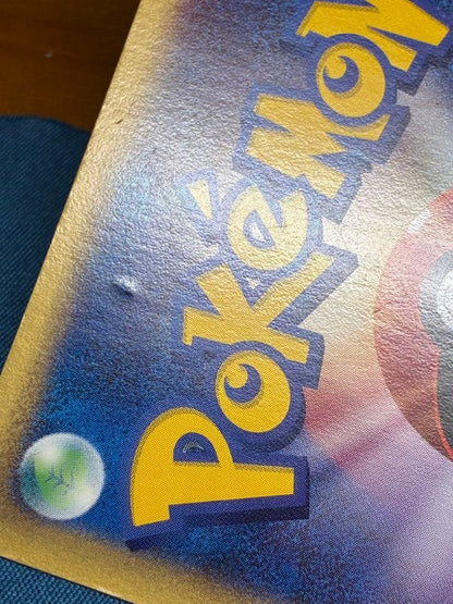 Pokemon Mewtwo R/★ — 118/128 — Japanese