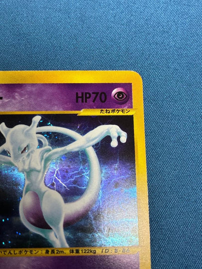 Pokemon Mewtwo R/★ — 118/128 — Japanese