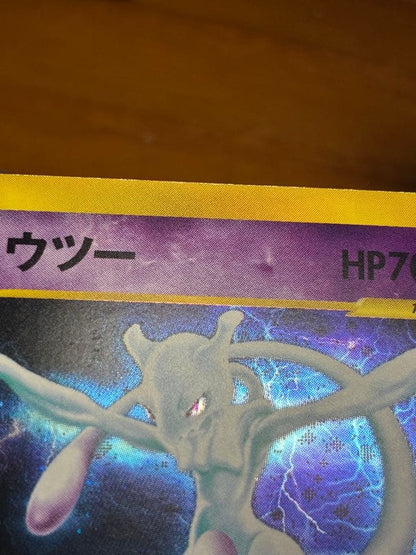 Pokemon Mewtwo R/★ — 118/128 — Japanese