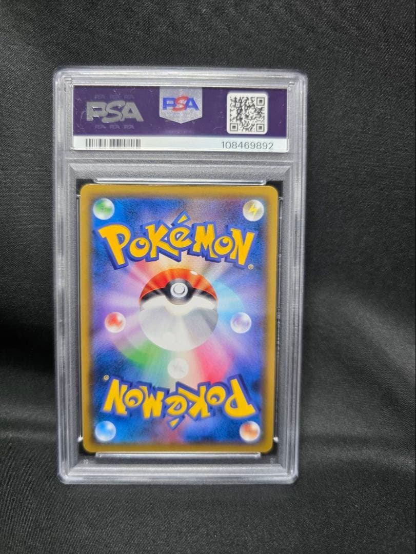 PSA 10 Pokemon Mewtwo GX — Japanese
