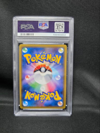 PSA 10 Pokemon Mewtwo GX — Japanese