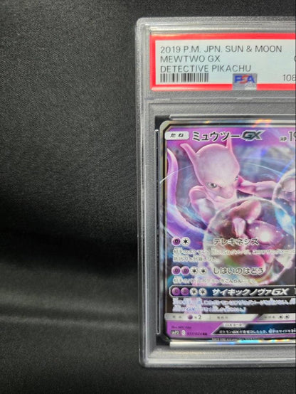 PSA 10 Pokemon Mewtwo GX — Japanese