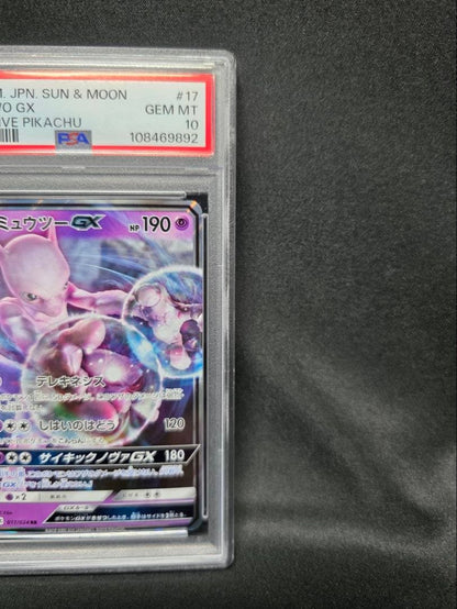 PSA 10 Pokemon Mewtwo GX — Japanese