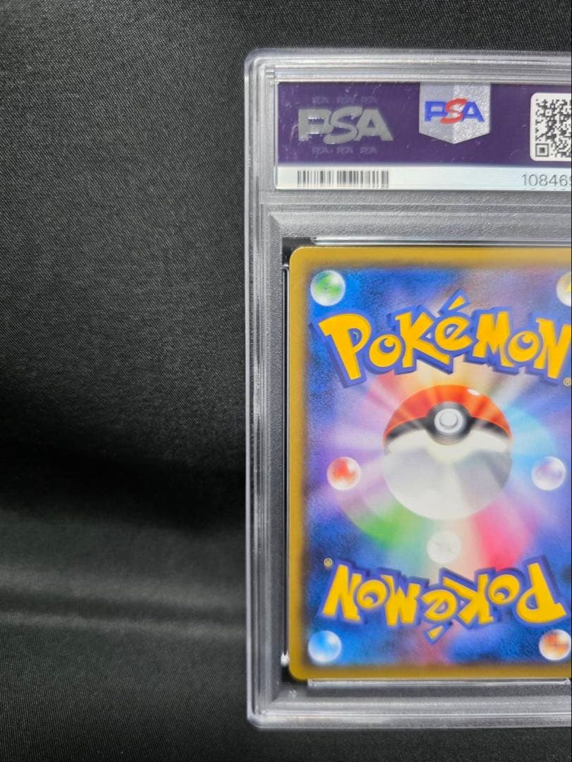 PSA 10 Pokemon Mewtwo GX — Japanese