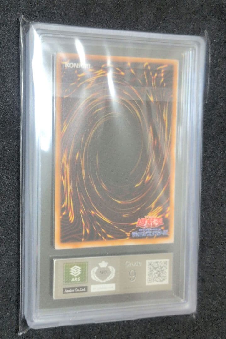 ARS 9 Yu-Gi-Oh Holy Elf 2nd Season Super Card — Japanese