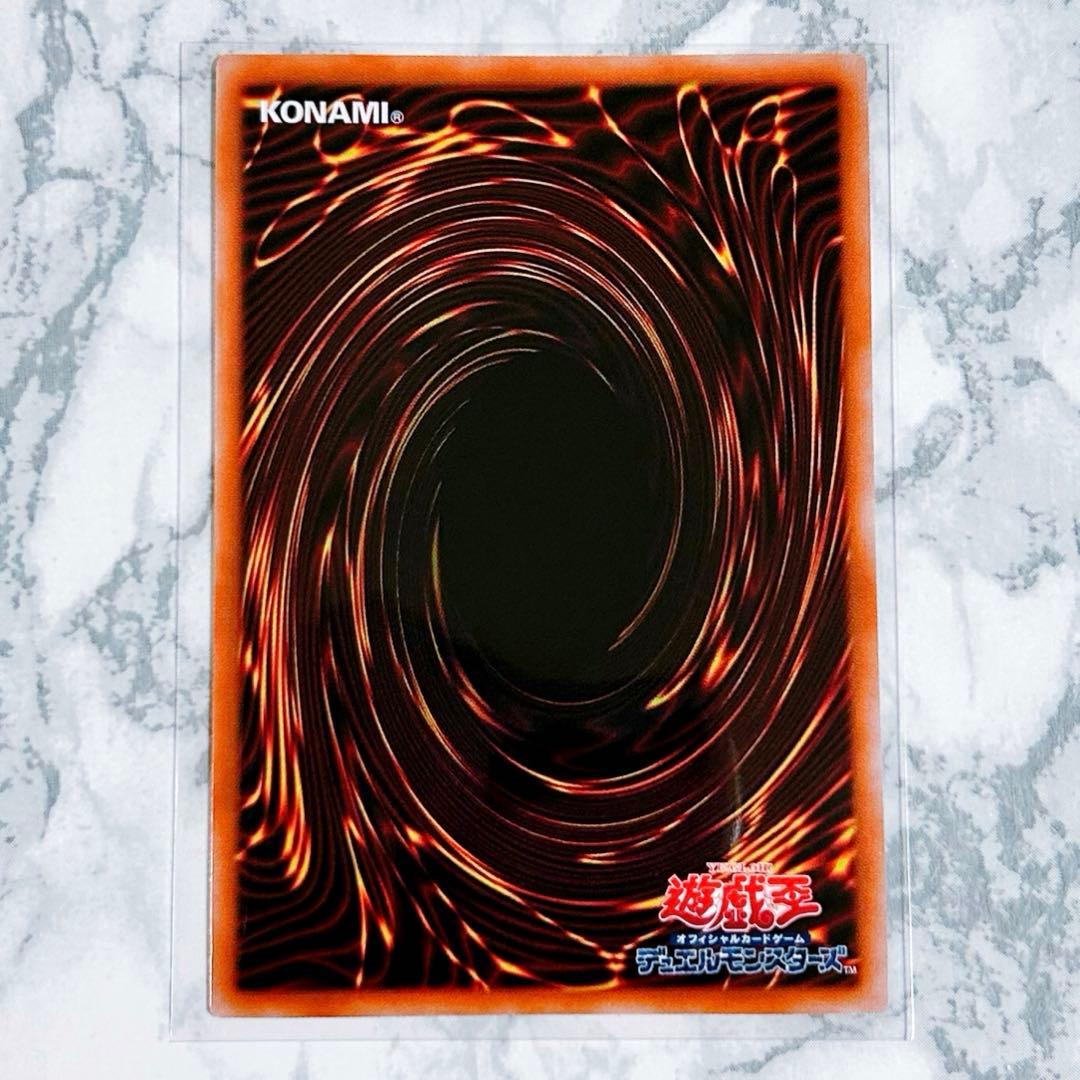 Yu-Gi-Oh Black Rose Dragon — Japanese
