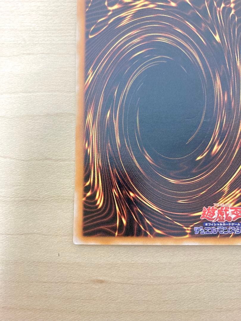 Yu-Gi-Oh Ultimate Rare Black Magician — Japanese