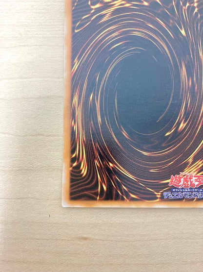 Yu-Gi-Oh Ultimate Rare Black Magician — Japanese