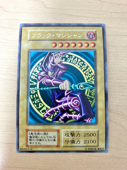 Yu-Gi-Oh Ultimate Rare Black Magician — Japanese
