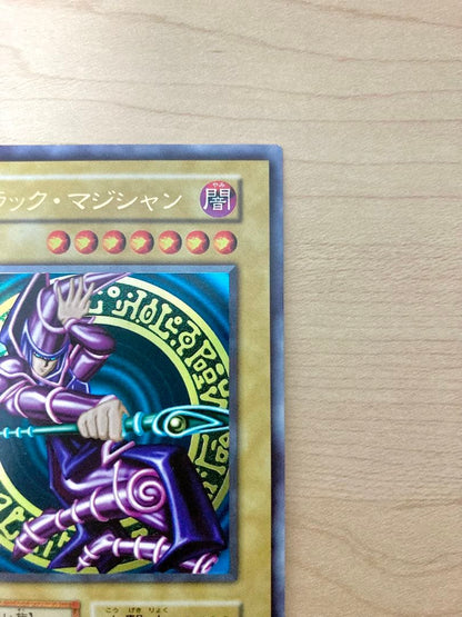 Yu-Gi-Oh Ultimate Rare Black Magician — Japanese