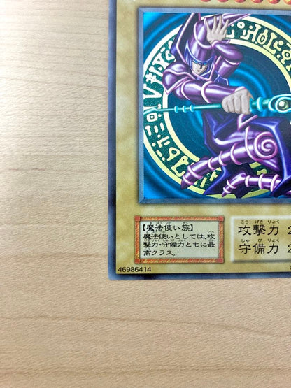 Yu-Gi-Oh Ultimate Rare Black Magician — Japanese
