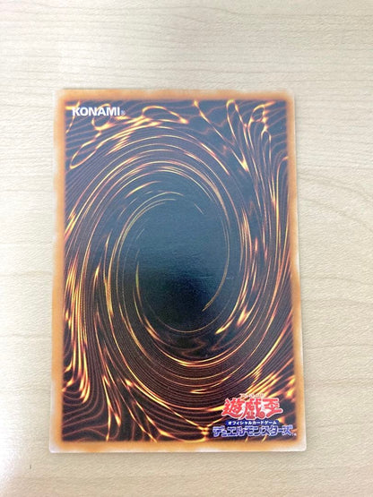 Yu-Gi-Oh Ultimate Rare Black Magician — Japanese