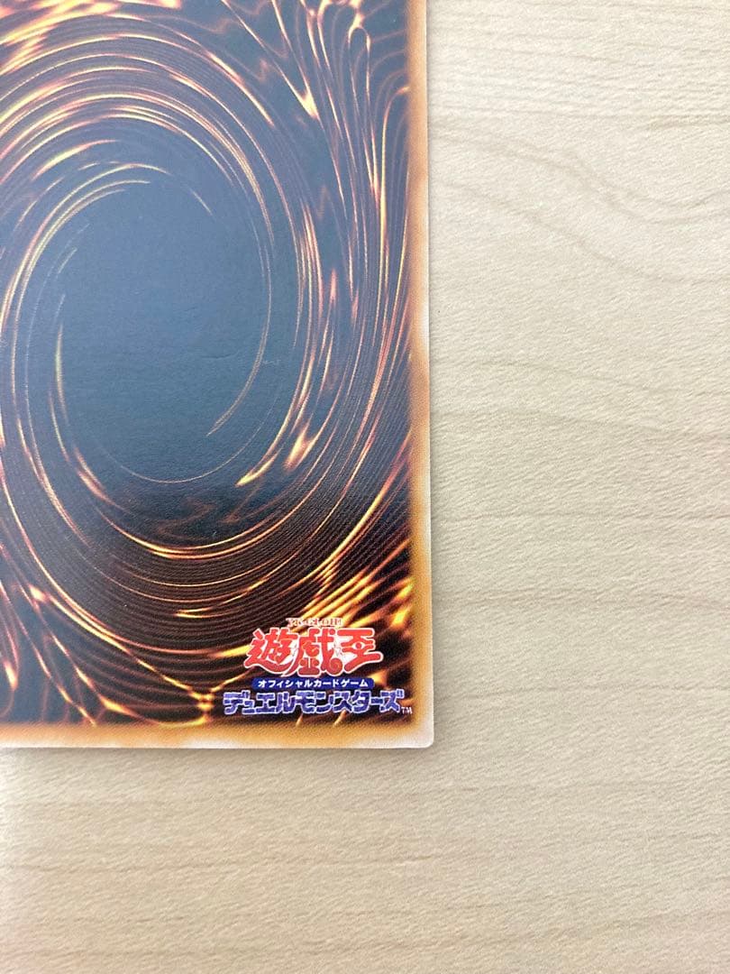 Yu-Gi-Oh Ultimate Rare Black Magician — Japanese