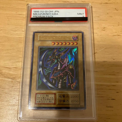 PSA 9 Yu-Gi-Oh Crescent Dragon — Japanese