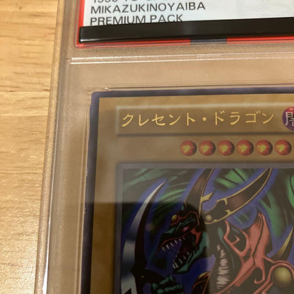 PSA 9 Yu-Gi-Oh Crescent Dragon — Japanese