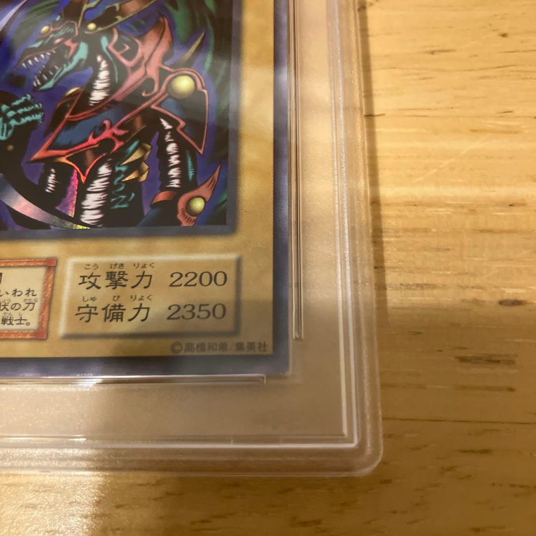 PSA 9 Yu-Gi-Oh Crescent Dragon — Japanese
