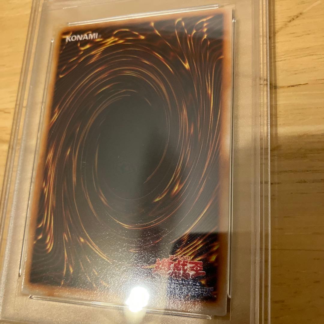 PSA 9 Yu-Gi-Oh Crescent Dragon — Japanese