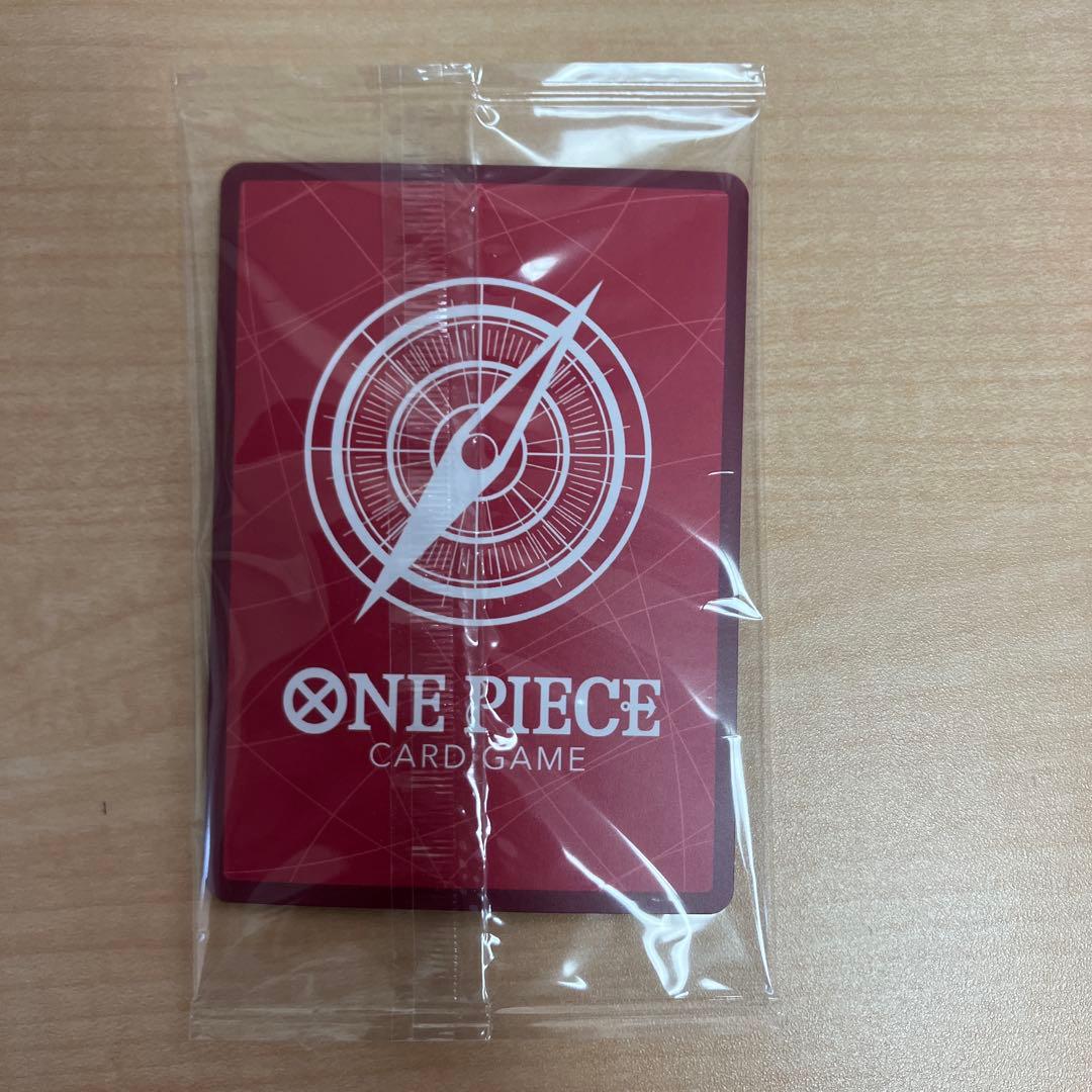 One Piece Sakazuki — Japanese