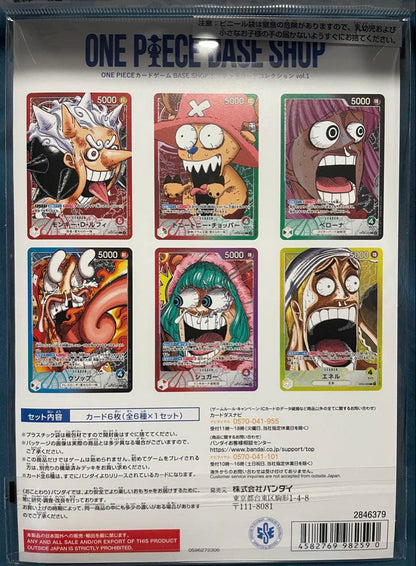 One Piece ONE PIECE BASE SHOP LIMITED CARD COLLECTION vol.1 Box — Japanese