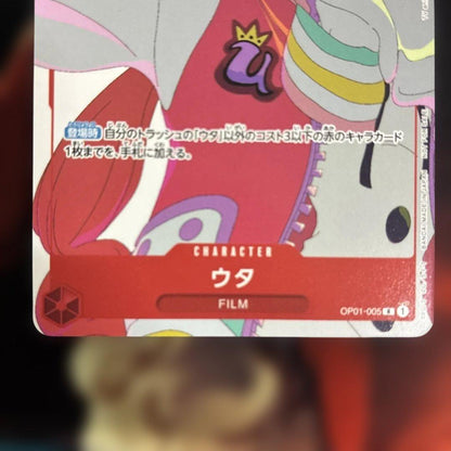 One Piece Ace — Japanese