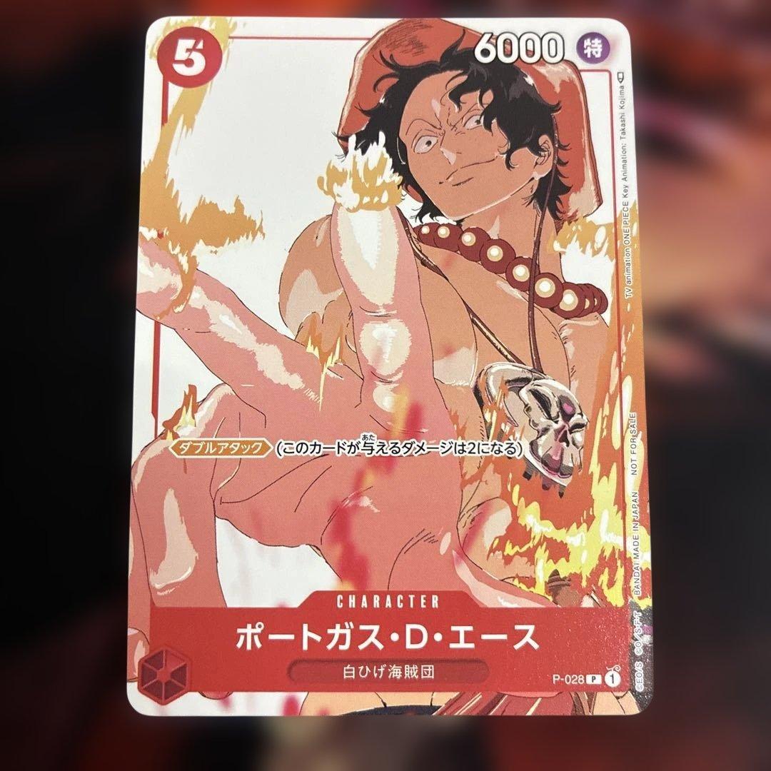 One Piece Ace — Japanese