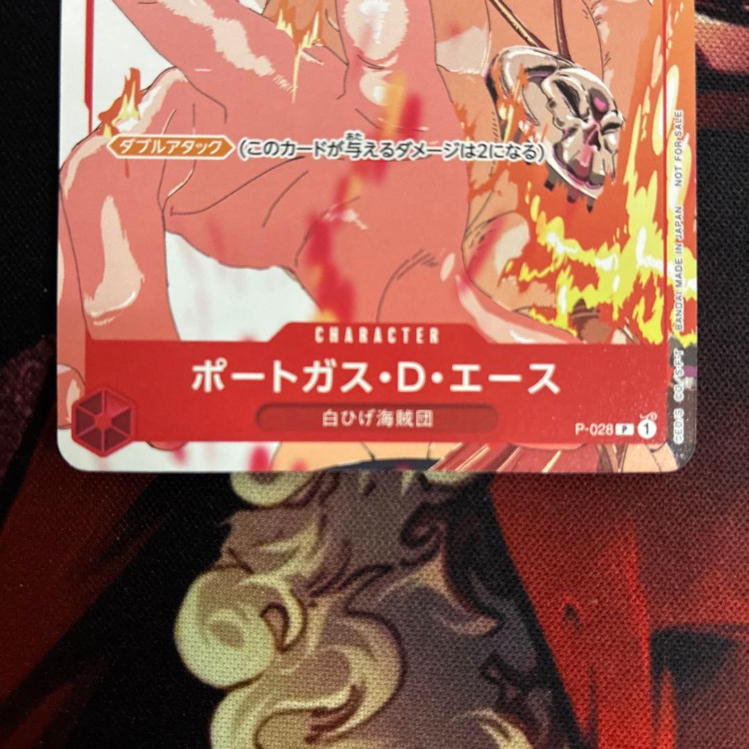 One Piece Ace — Japanese