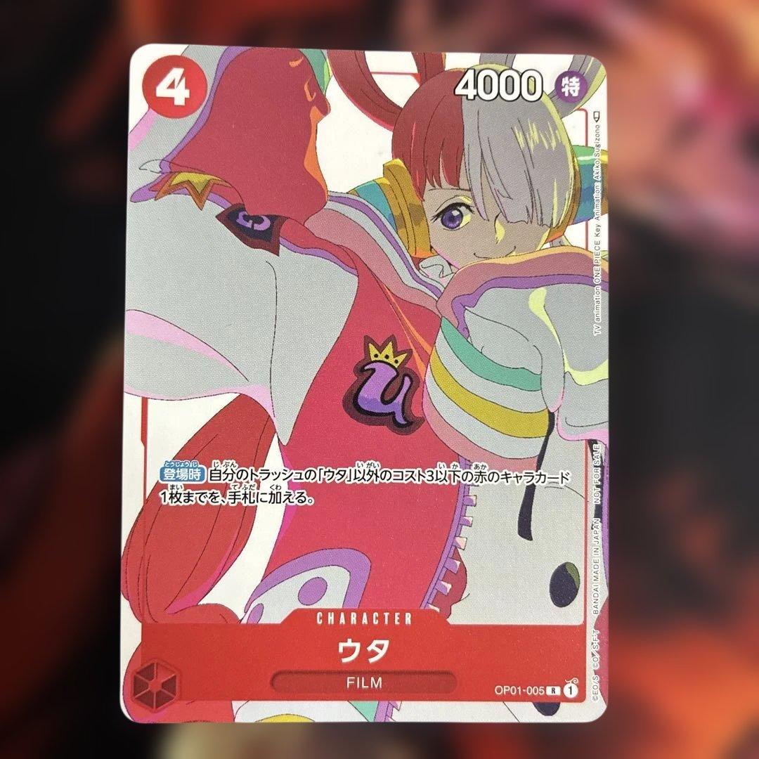 One Piece Ace — Japanese