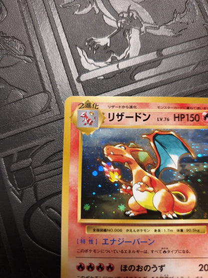 Pokemon Charizard — Japanese