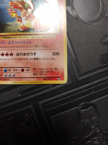 Pokemon Charizard — Japanese
