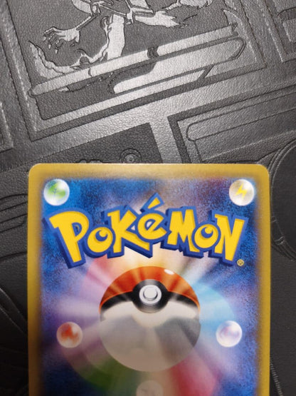 Pokemon Charizard — Japanese