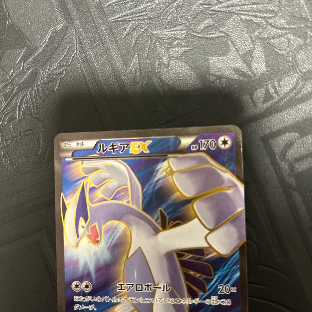 Pokemon Lugia ex SR — XY Expansion Pack Bandit Ring 092/081 — Japanese