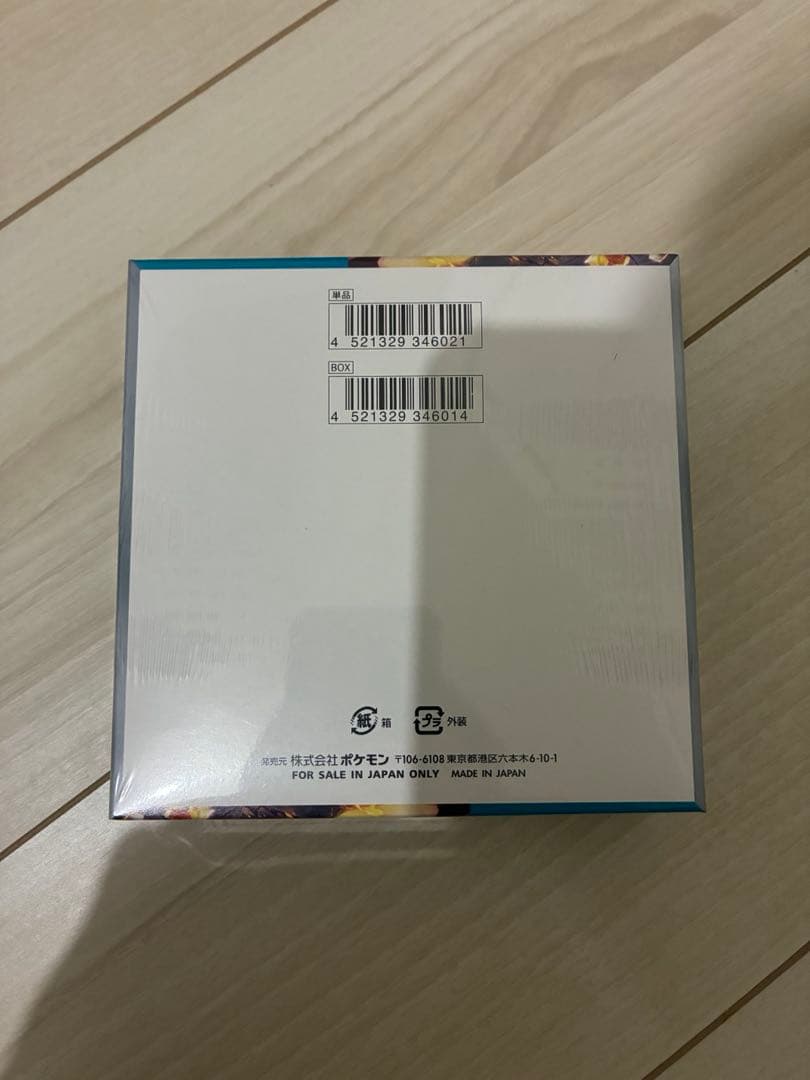 Pokemon Pokémon Card Game Black Flame's Ruler Box Sleeve Box — Japanese
