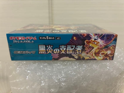 Pokemon Pokémon Card Game Black Flame's Ruler Box Sleeve Box — Japanese