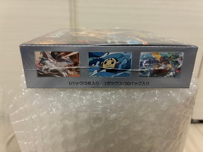 Pokemon Pokémon Card Game Black Flame's Ruler Box Sleeve Box — Japanese
