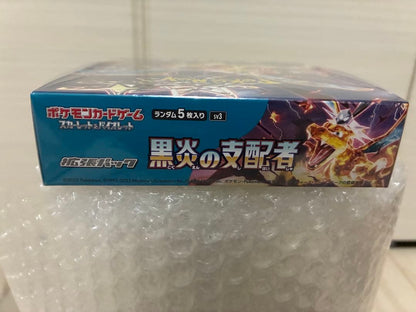 Pokemon Pokémon Card Game Black Flame's Ruler Box Sleeve Box — Japanese