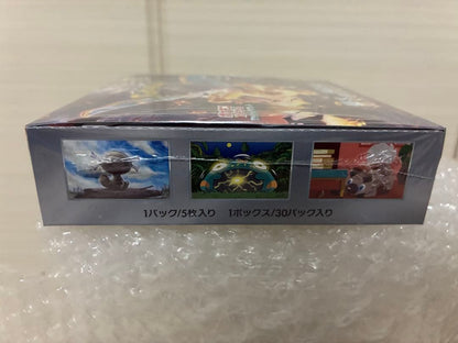 Pokemon Pokémon Card Game Black Flame's Ruler Box Sleeve Box — Japanese