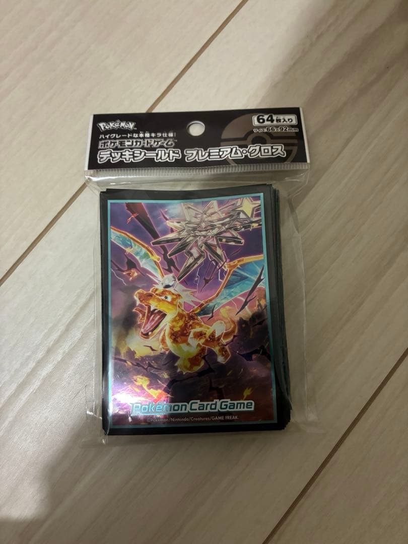 Pokemon Pokémon Card Game Black Flame's Ruler Box Sleeve Box — Japanese