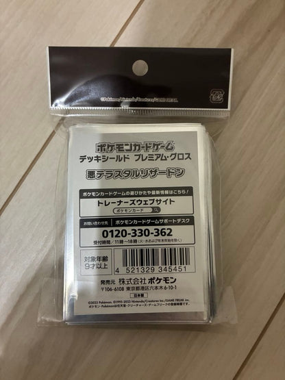 Pokemon Pokémon Card Game Black Flame's Ruler Box Sleeve Box — Japanese
