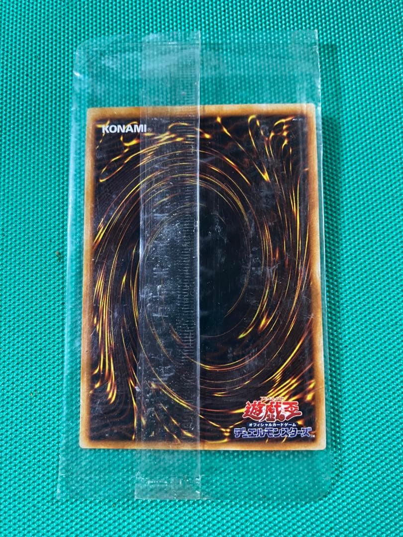 Yu-Gi-Oh Yu-Gi-Oh! Sealed Chaos Emperor Dragon - Envoy of the End Dark Megamorph — Japanese