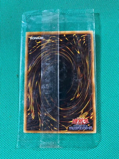 Yu-Gi-Oh Yu-Gi-Oh! Sealed Chaos Emperor Dragon - Envoy of the End Dark Megamorph — Japanese