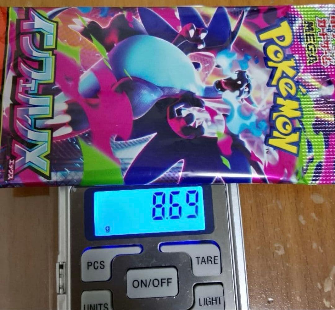 Pokemon Inferno X 8.74g and Others 5 Packs Pack — Japanese