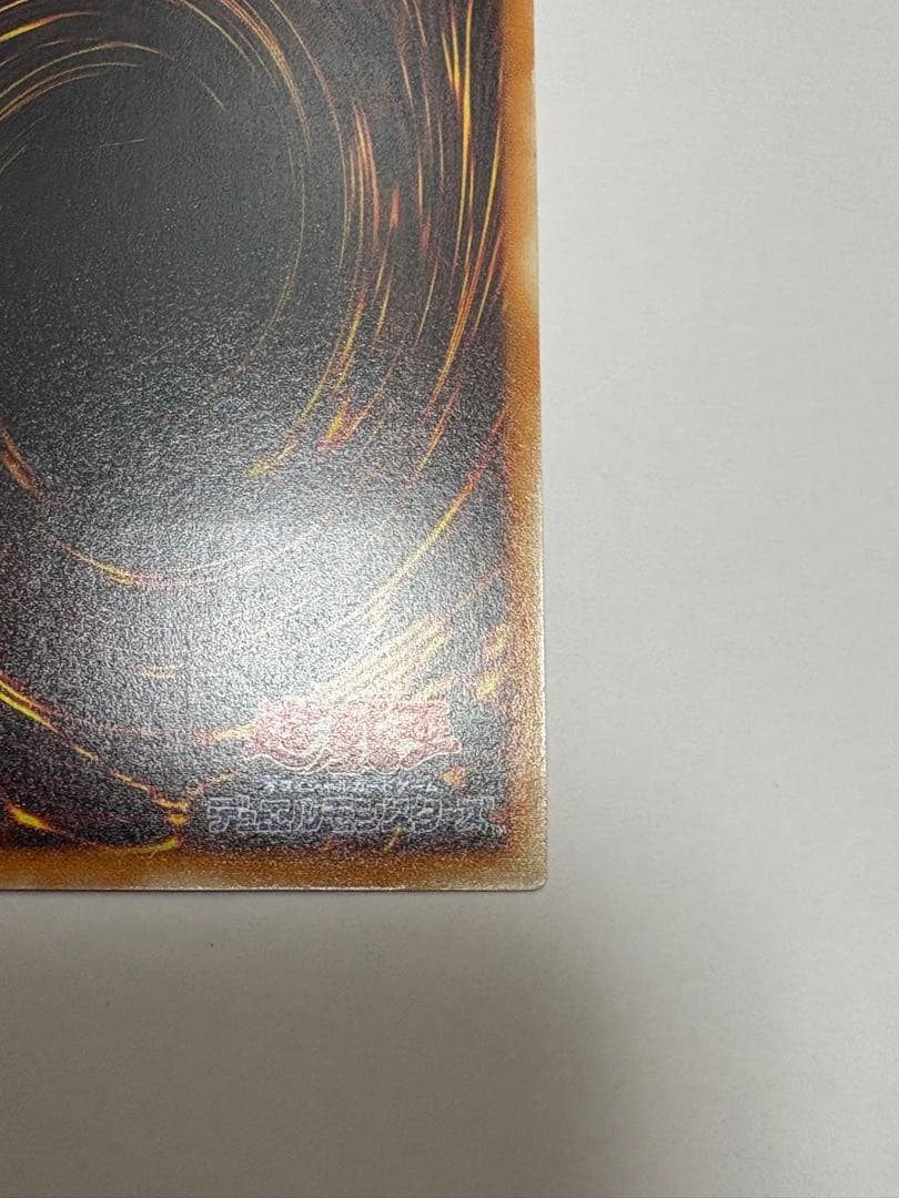 Yu-Gi-Oh Lava Golem — Japanese