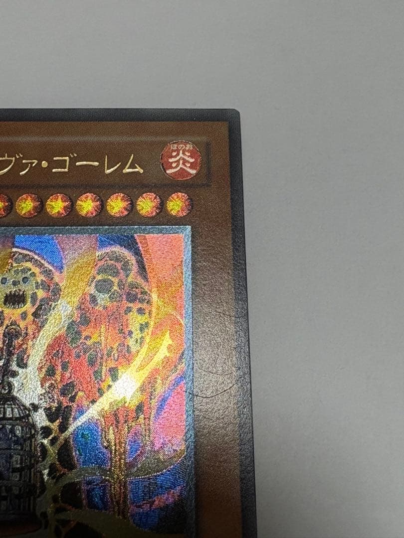 Yu-Gi-Oh Lava Golem — Japanese