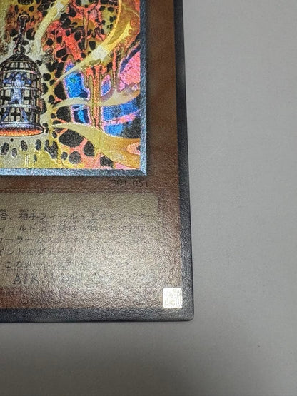 Yu-Gi-Oh Lava Golem — Japanese