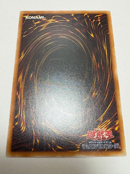 Yu-Gi-Oh Lava Golem — Japanese