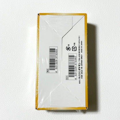 Pokemon Pokémon Card VSTAR Universe Unopened 1BOX Box — Japanese