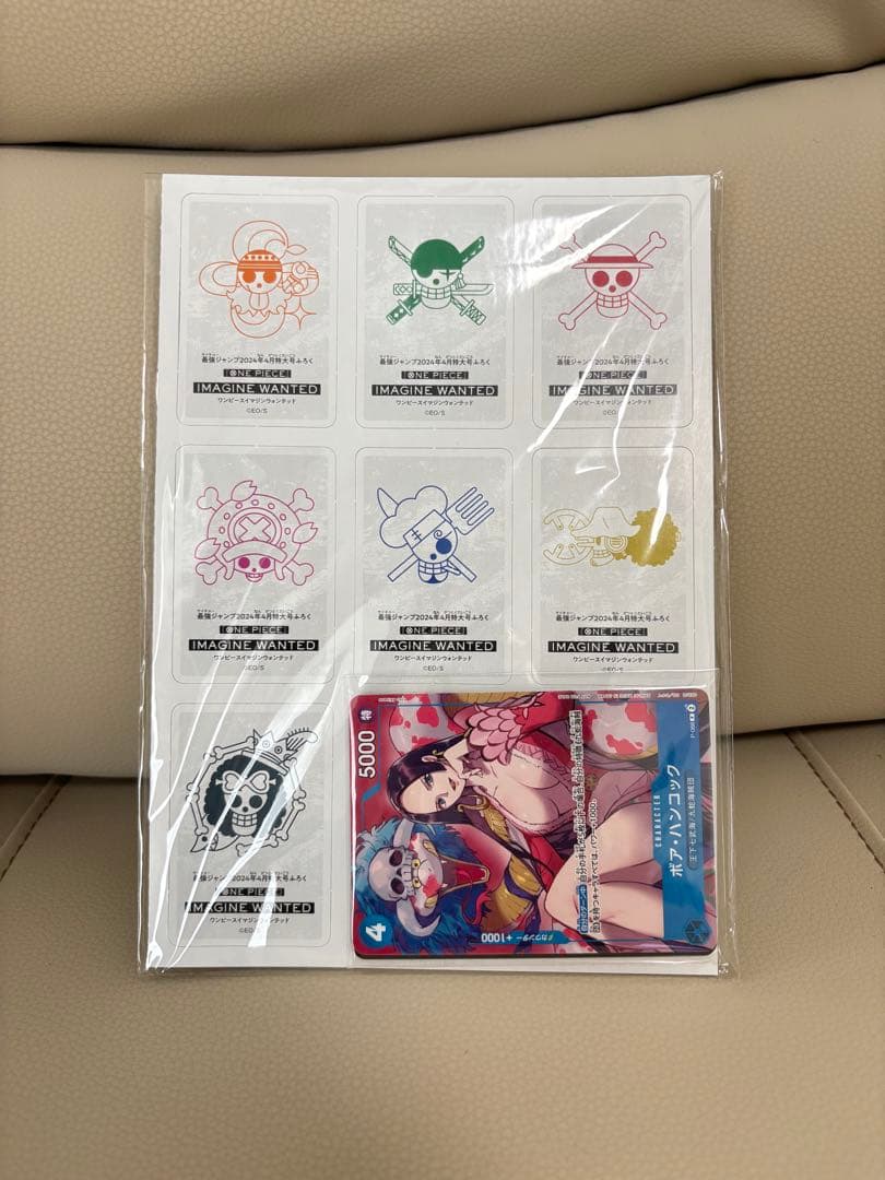 One Piece Boa Hancock Pack — Japanese