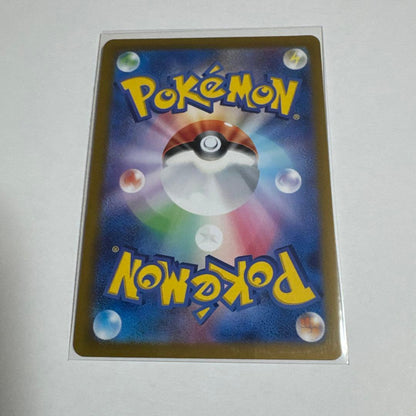 Pokemon Sylveon ex SAR — SV High Class Pack Terastal Festival ex — Japanese
